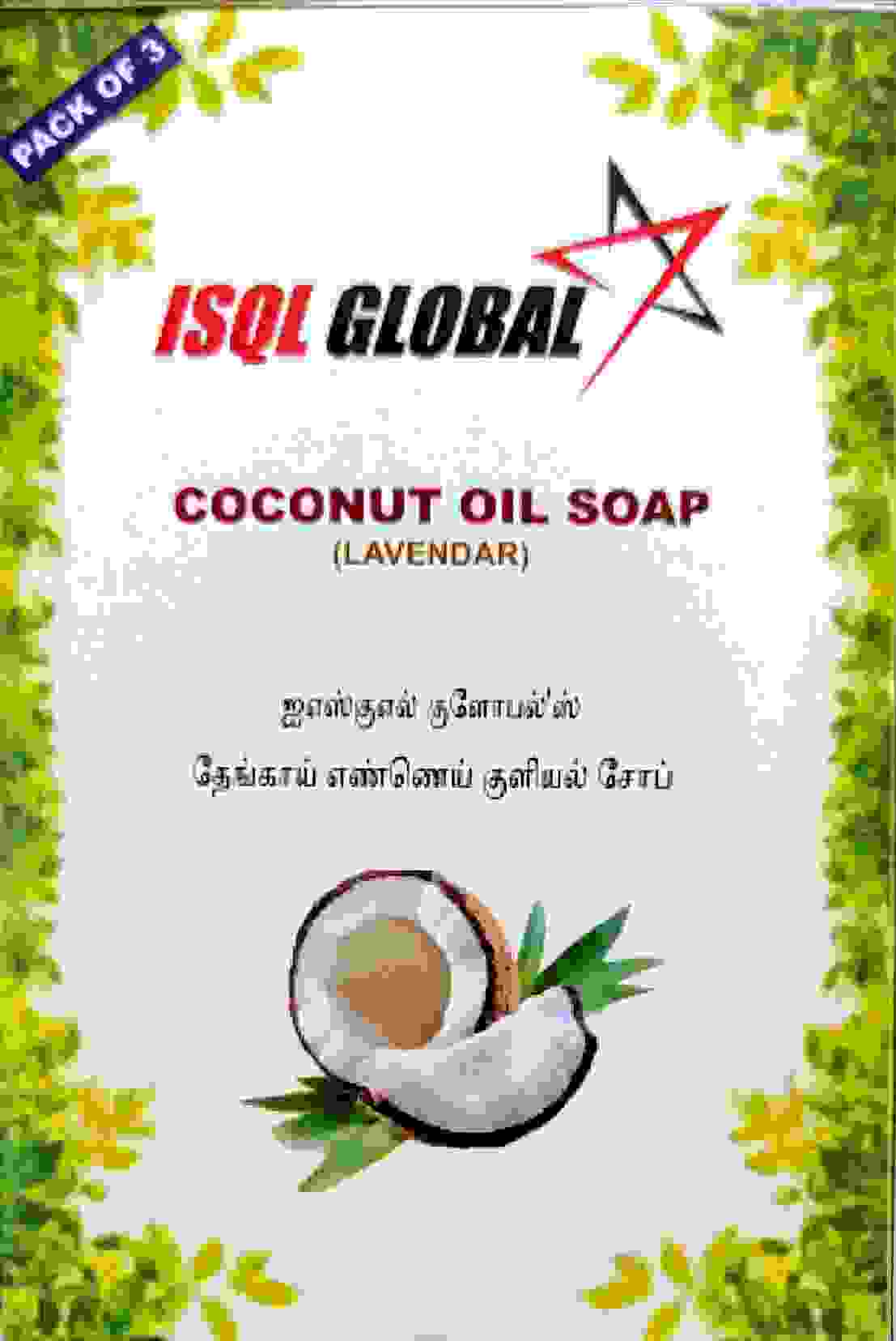 skin glowing soap